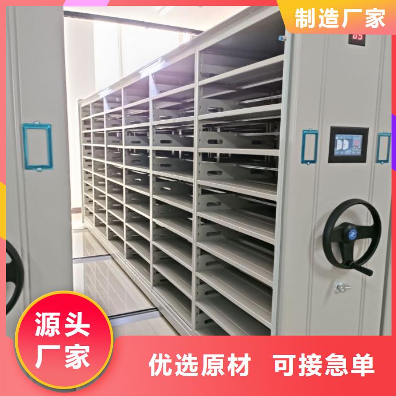 免费送货【桦平】封闭型密集柜