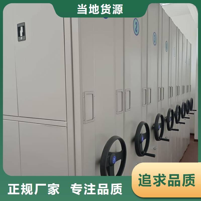 销售价【桦平】智能型电动密集架
