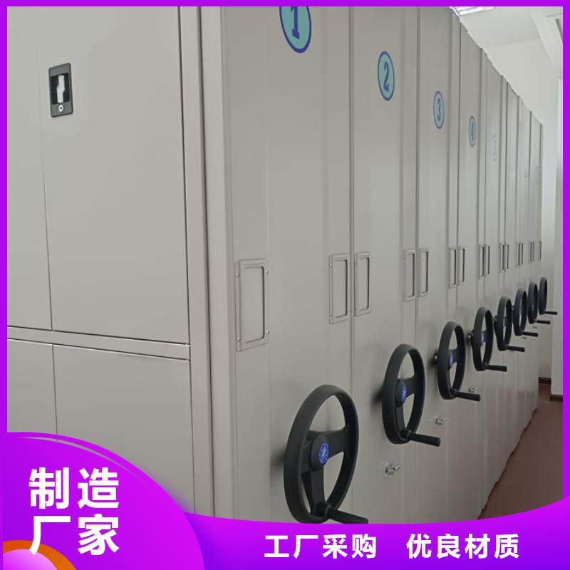 更多咨詢【樺平】手搖動密集架