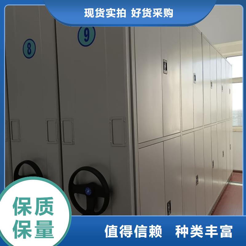 常见问题【桦平】档案架密集