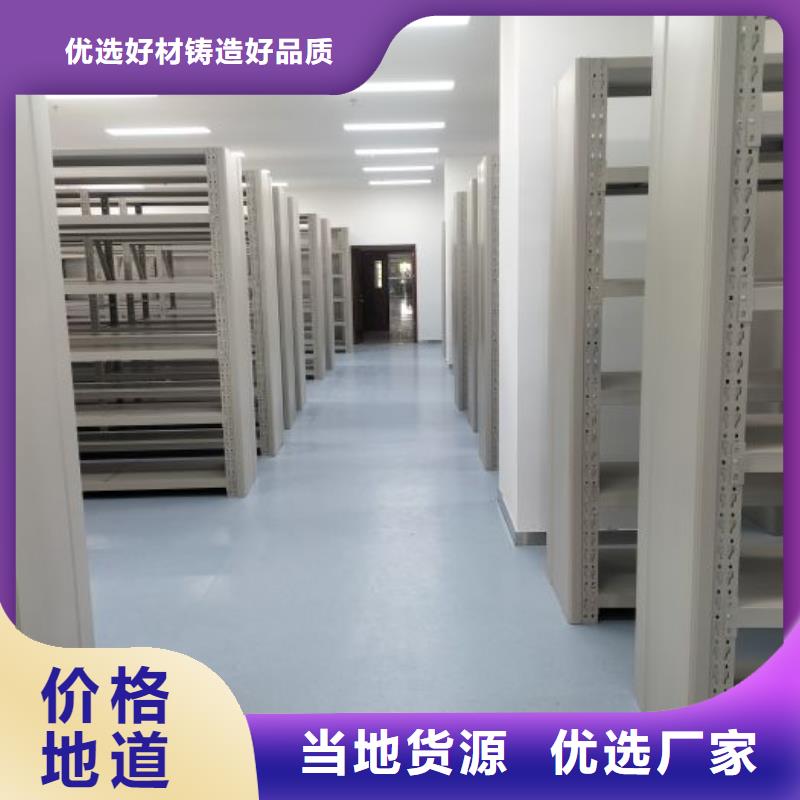 常见问题【桦平】档案架密集
