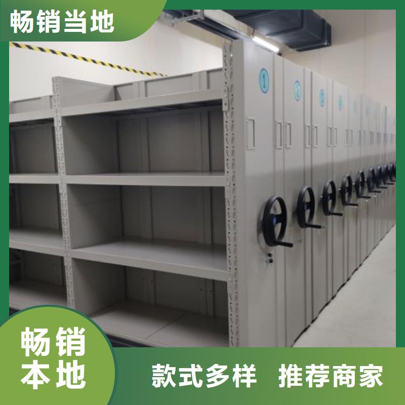 維修電話【樺平】綜合檔案管理密集柜