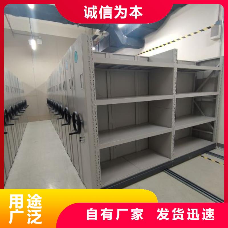 開拓創(chuàng)造【樺平】檔案室智能一體密集柜