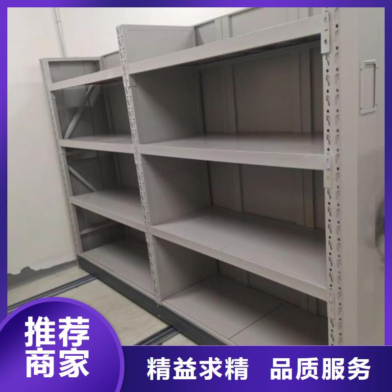 销售专卖【桦平】档案室手摇密集架