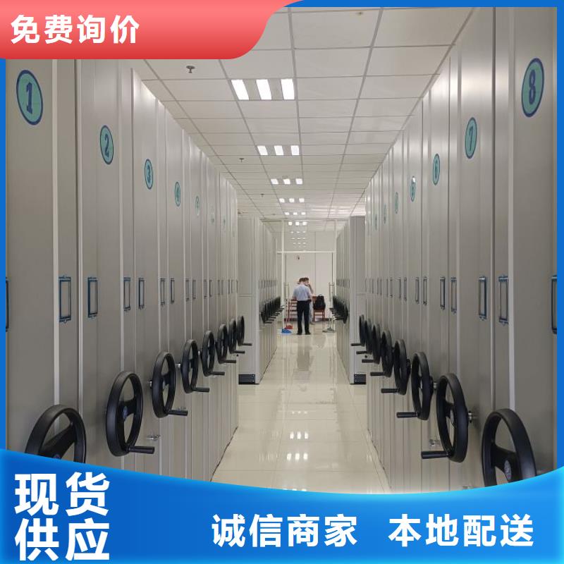 歡迎惠訂【樺平】密集手搖移動書架