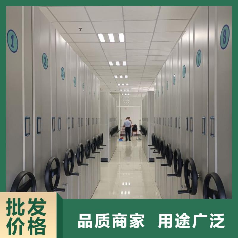 客户为先【桦平】档案室用智能型密集架