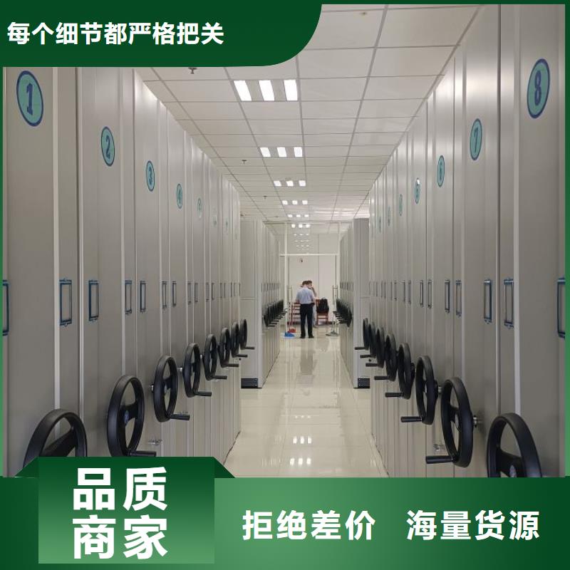廠家供應【樺平】檔案圖紙密集架