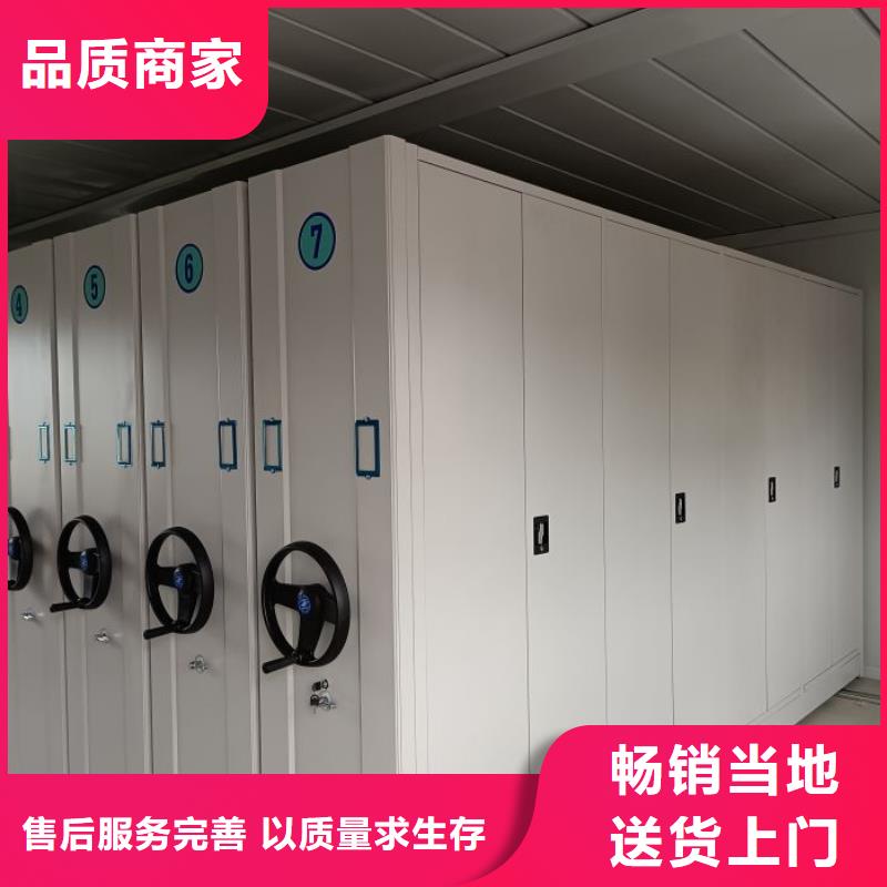 上門維修【樺平】密集電動智能檔案架