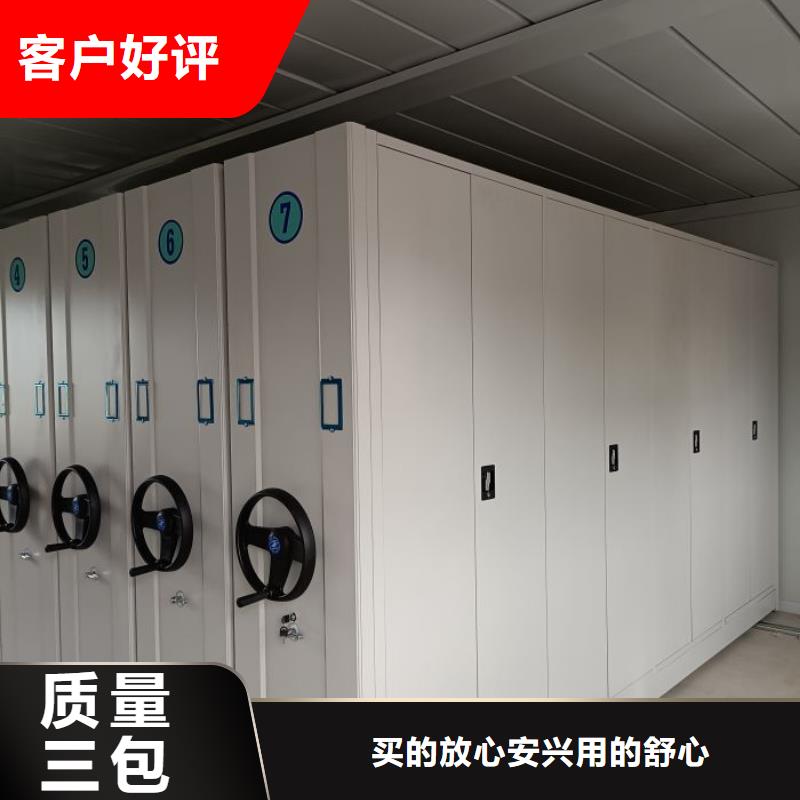零售店【桦平】智能电脑档案柜
