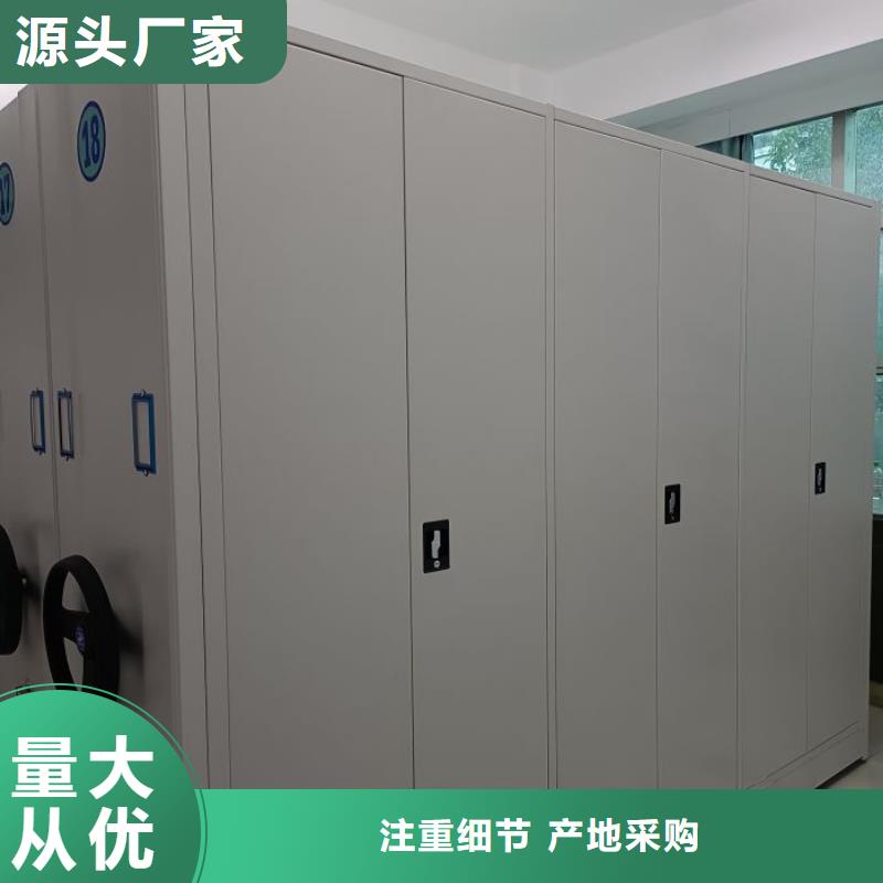 功能及特点产品的选用原则有哪些【桦平】密集型活动档案柜