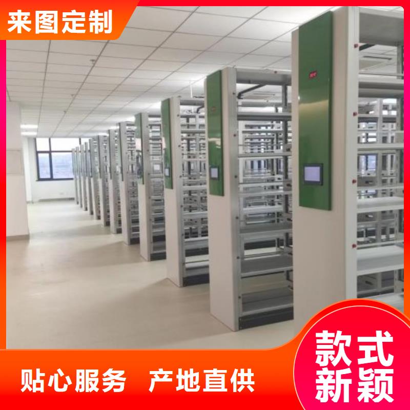 廠家服務(wù)【樺平】鐵皮密集柜