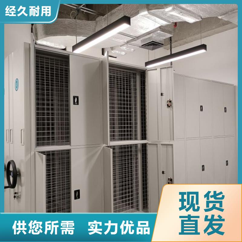 價行情【樺平】檔案館電動密集架