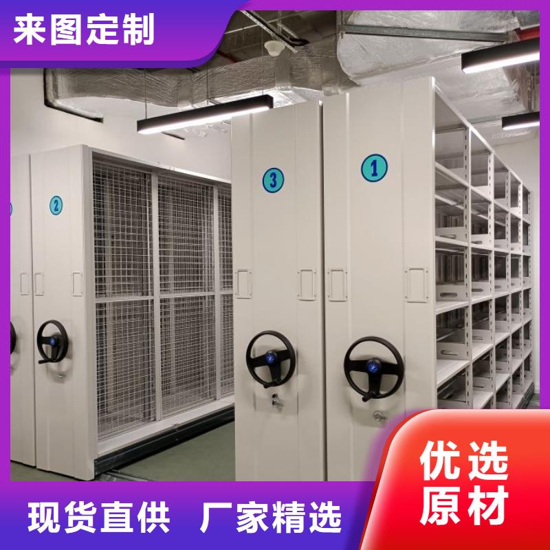 上門維修【樺平】密集電動智能檔案架