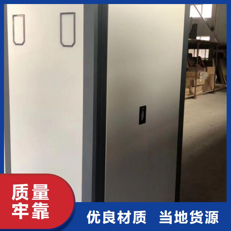 全心全意【樺平】切片密集柜
