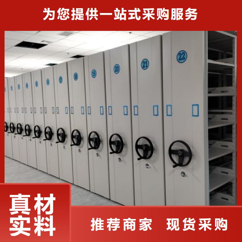 上門維修【樺平】密集電動智能檔案架