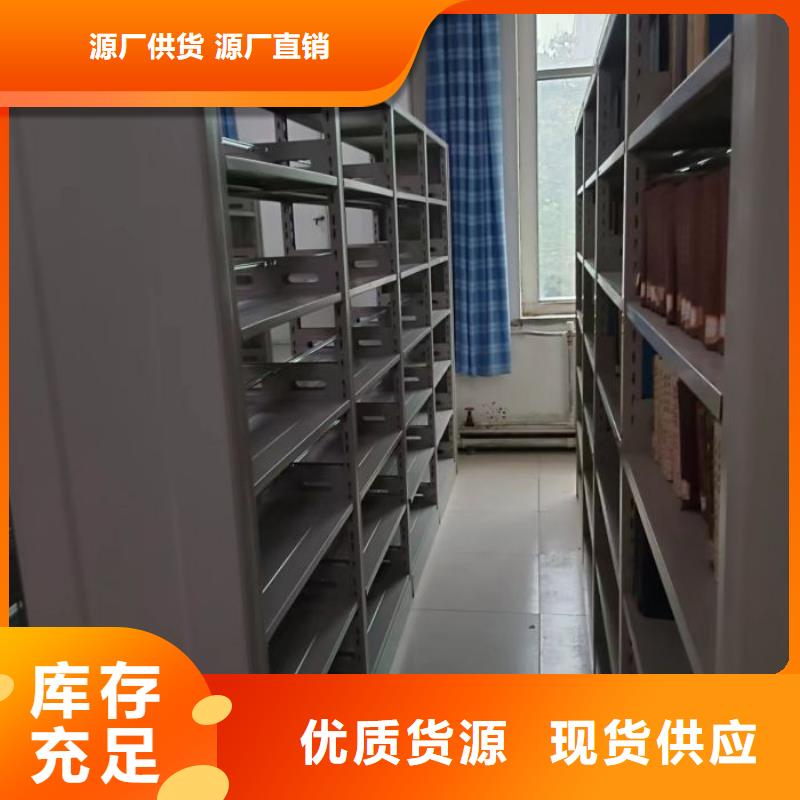 上門維修【樺平】密集電動智能檔案架