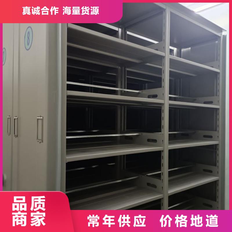 上門維修【樺平】密集電動智能檔案架