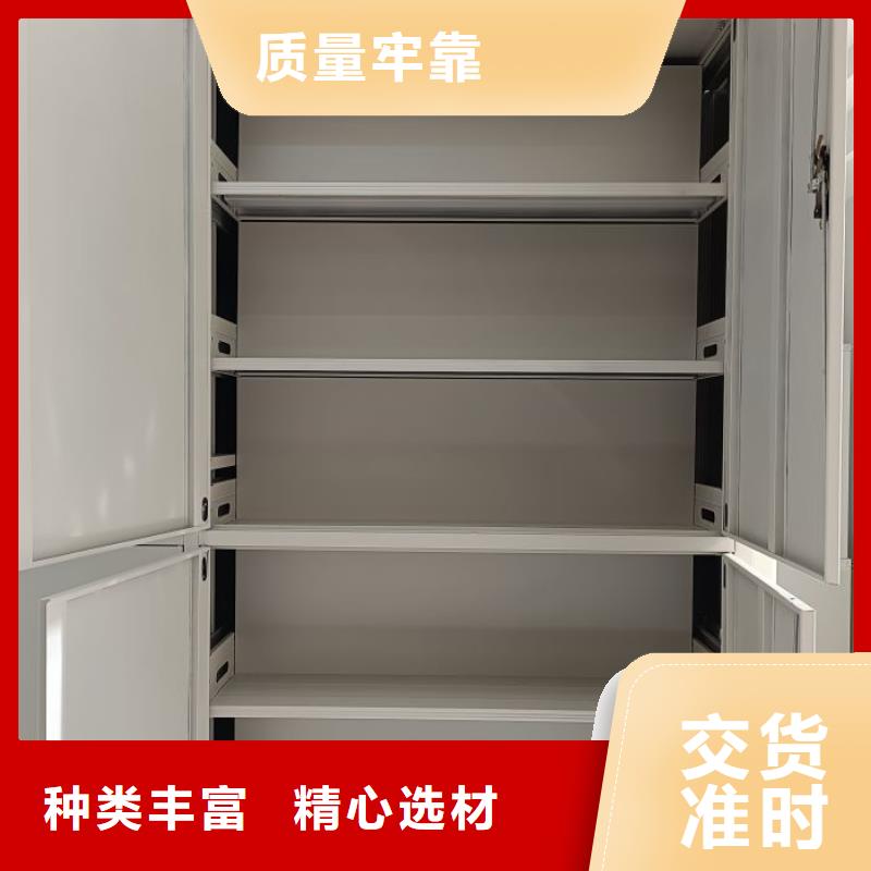 客戶滿意【樺平】方向盤型密集柜