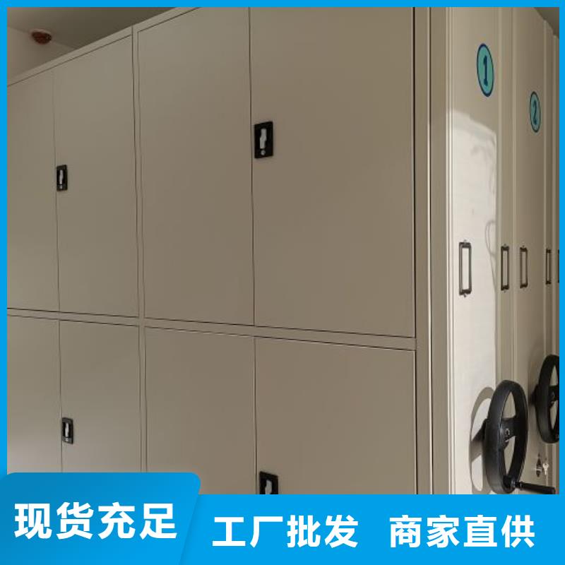 廠家服務(wù)【樺平】鐵皮密集柜