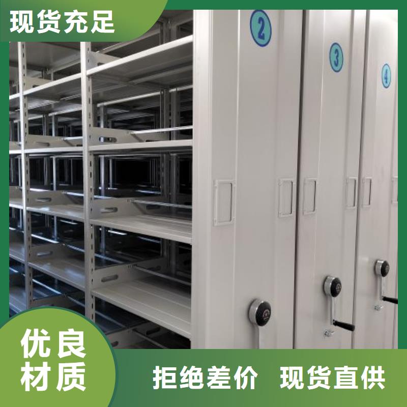 生产厂家欢迎咨询【桦平】橱式密集架