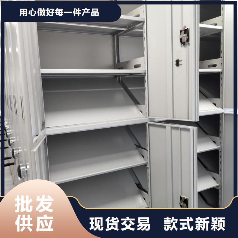 服务为先【桦平】档案库密集架
