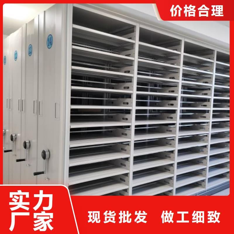 上門維修【樺平】密集電動智能檔案架