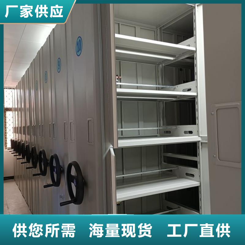 咨询优惠【桦平】密集书架