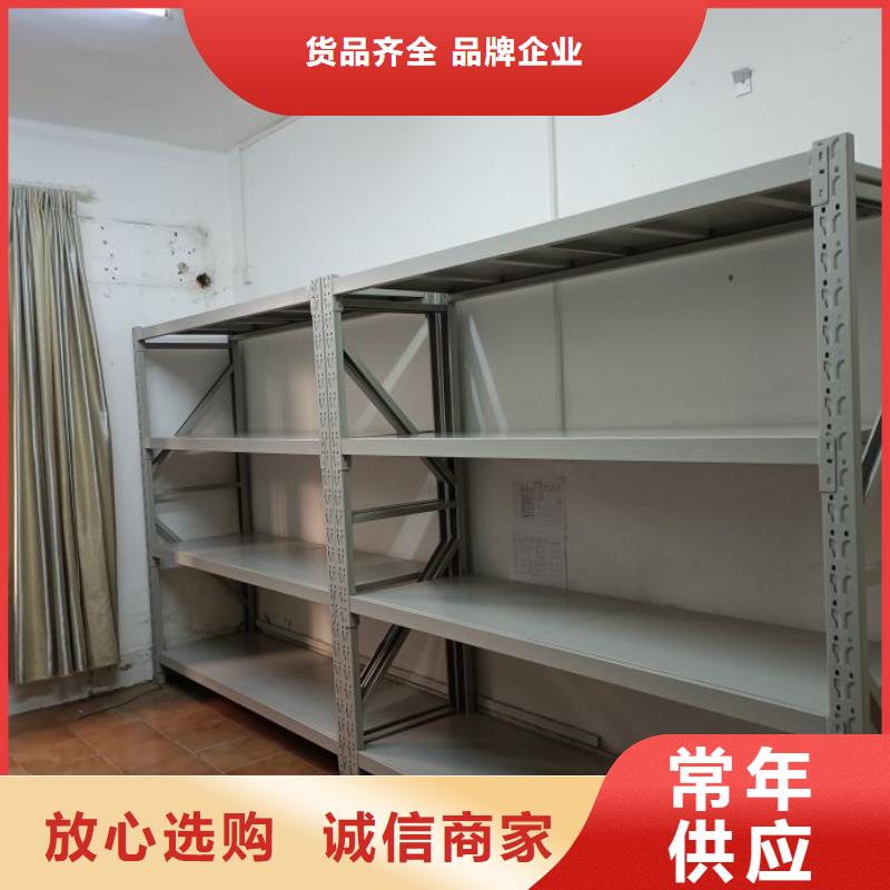 制造商創(chuàng)造服務(wù)【樺平】檔案保管移動密集柜
