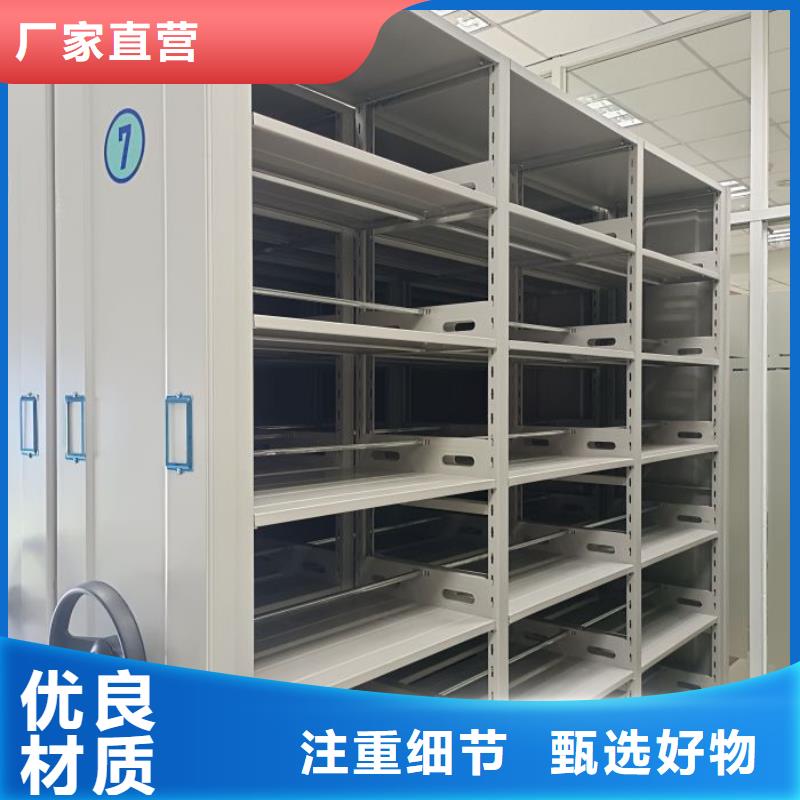 上门维修【桦平】密集电动智能档案架