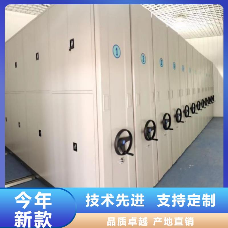 制造商創(chuàng)造服務(wù)【樺平】檔案保管移動密集柜