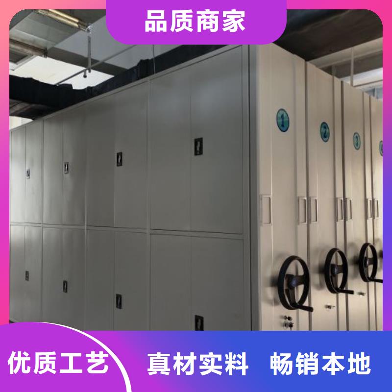功能及特点产品的选用原则有哪些【桦平】密集型活动档案柜