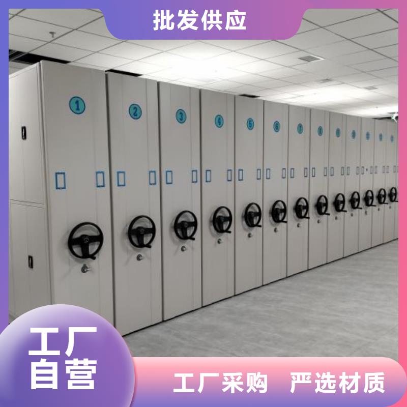 恭请合作【桦平】手摇密集型凭证档案架