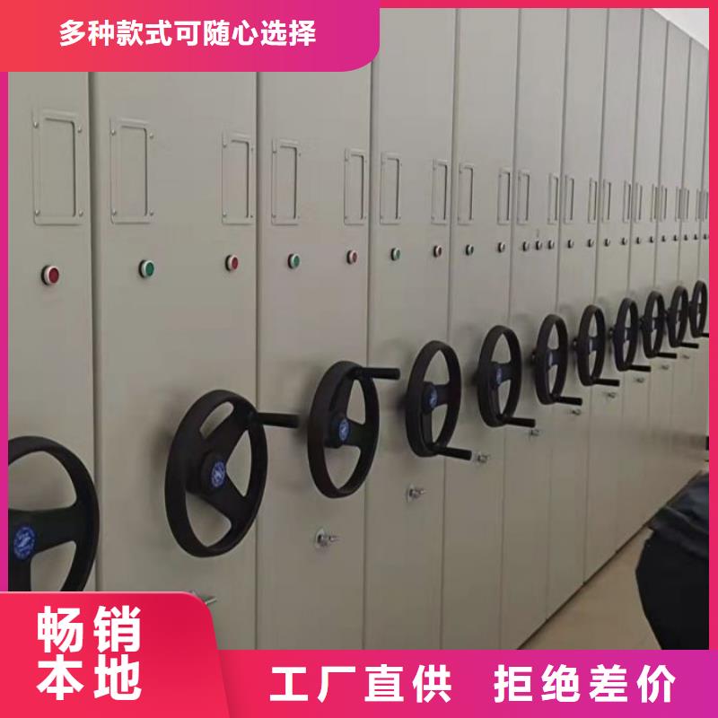 用心服務【樺平】檔案密集架