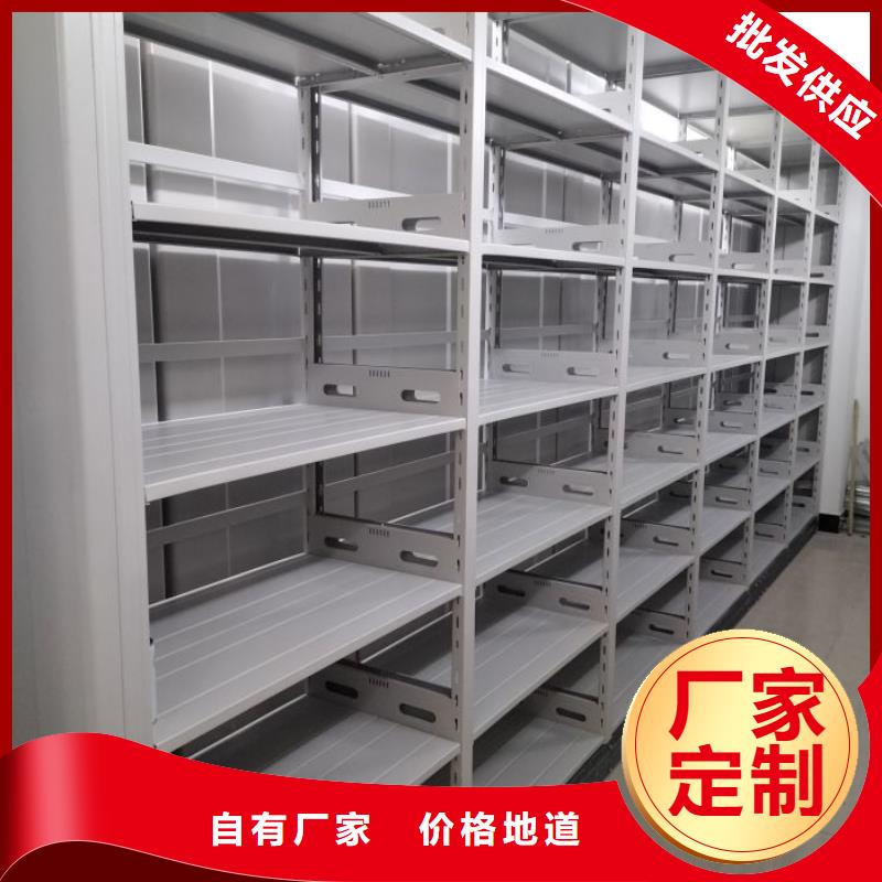 功能及特点产品的选用原则有哪些【桦平】密集型活动档案柜