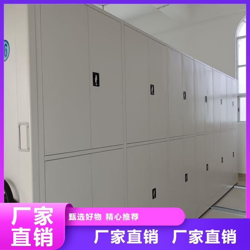 咨詢合作【樺平】陵水縣檔案室手搖密集柜