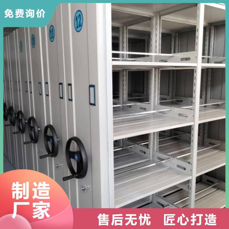 生产厂家欢迎咨询【桦平】橱式密集架