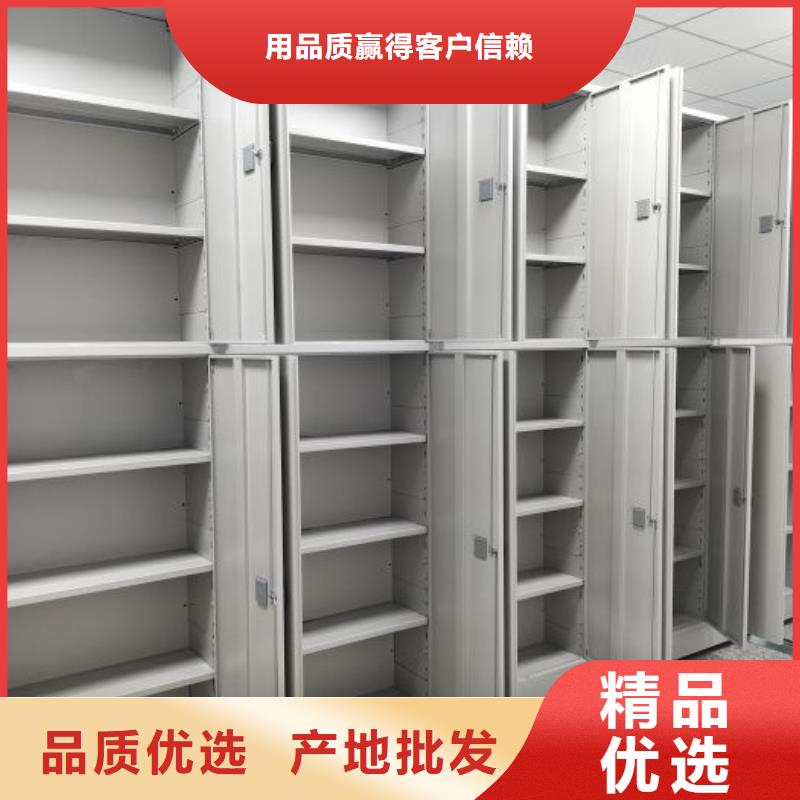 功能及特點產品的選用原則有哪些【樺平】密集型活動檔案柜