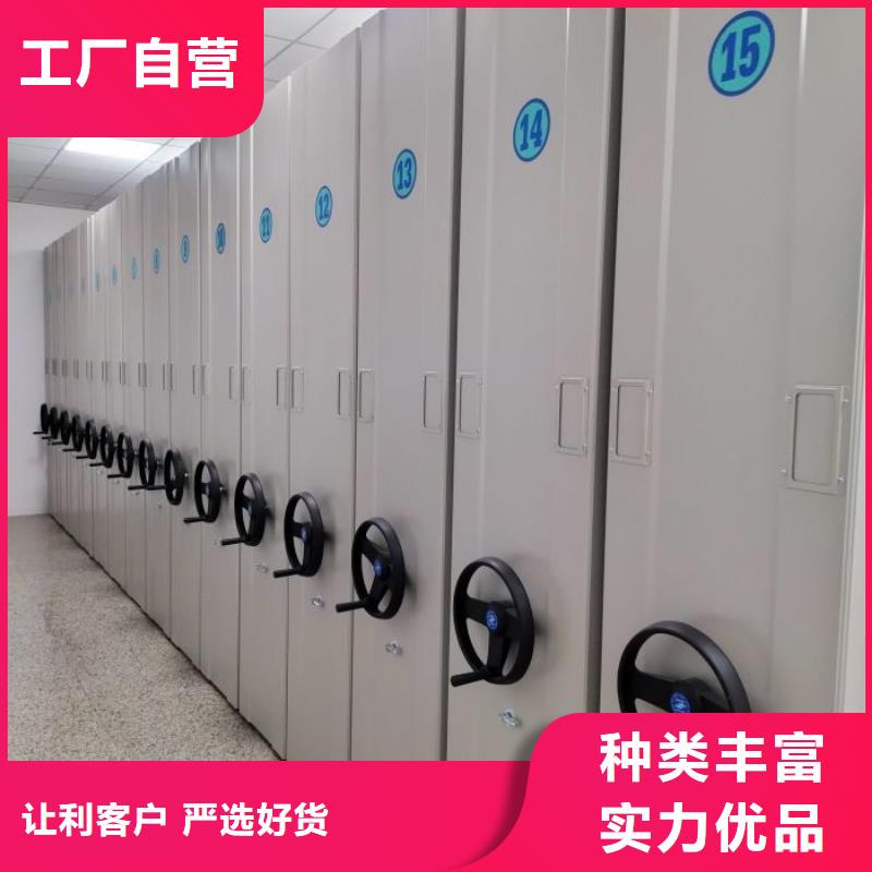 服務用戶【樺平】會計密集架