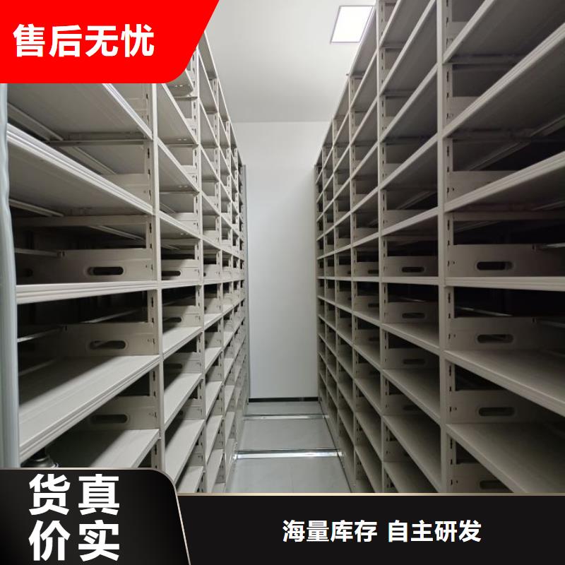 尽善尽美【桦平】保密资料柜