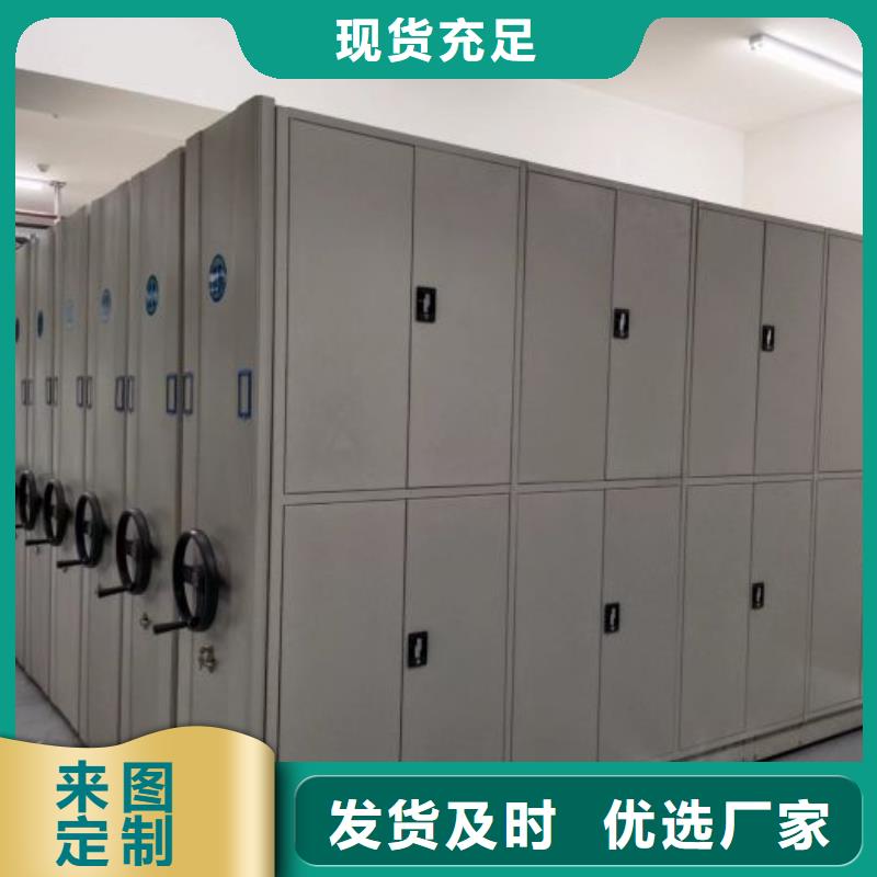 功能及特點產品的選用原則有哪些【樺平】密集型活動檔案柜