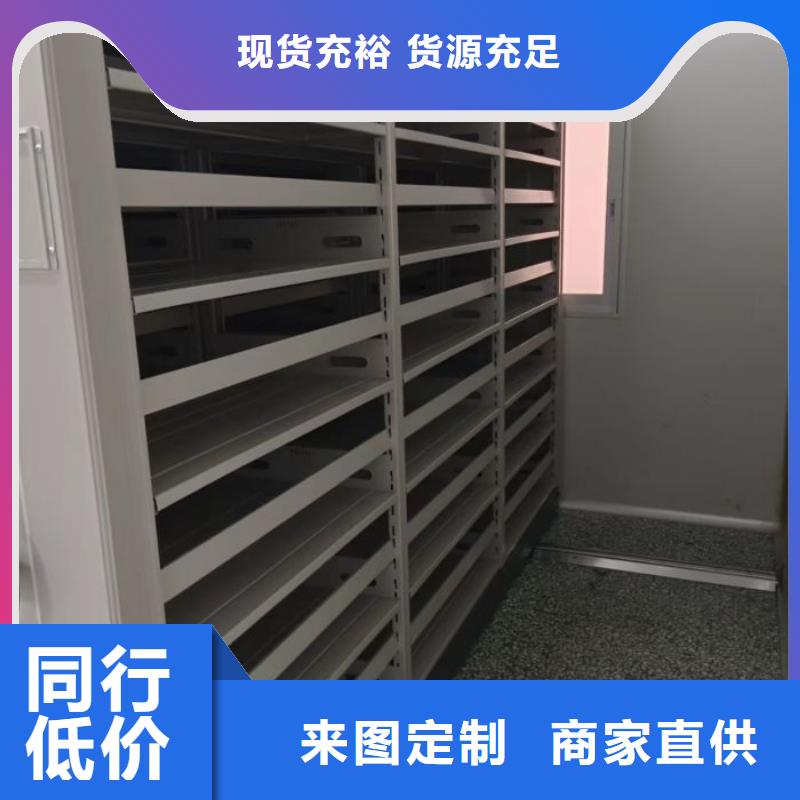 生产厂家欢迎咨询【桦平】橱式密集架