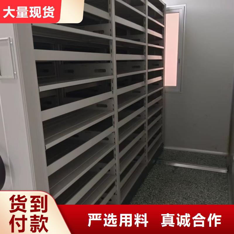 服务为先【桦平】文件档案柜