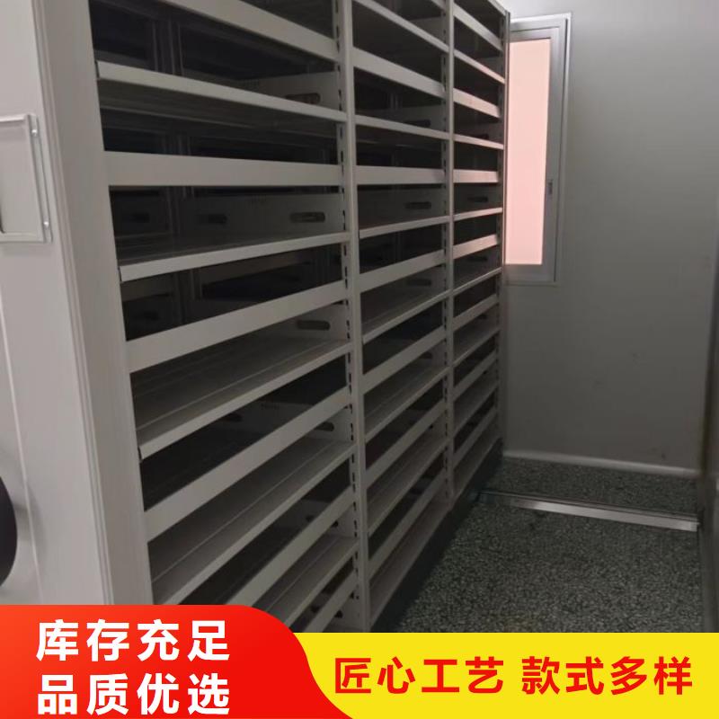 功能及特點產品的選用原則有哪些【樺平】密集型活動檔案柜