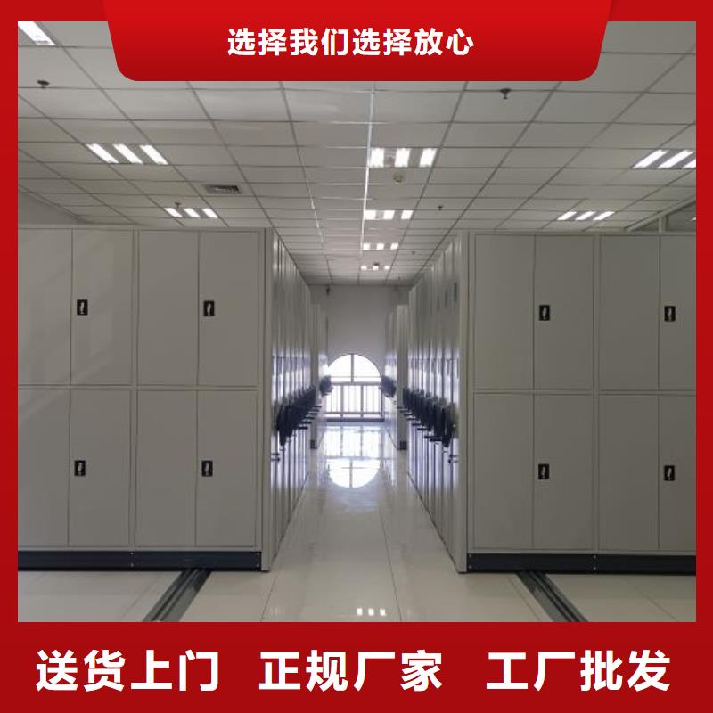 功能及特點產品的選用原則有哪些【樺平】密集型活動檔案柜