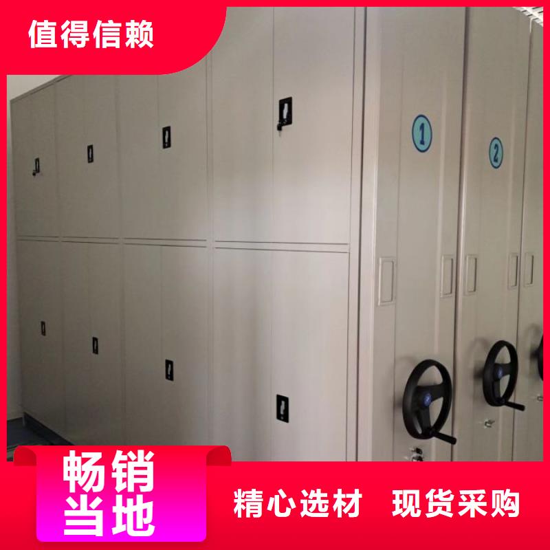 迎接变化【桦平】密集移动档案柜