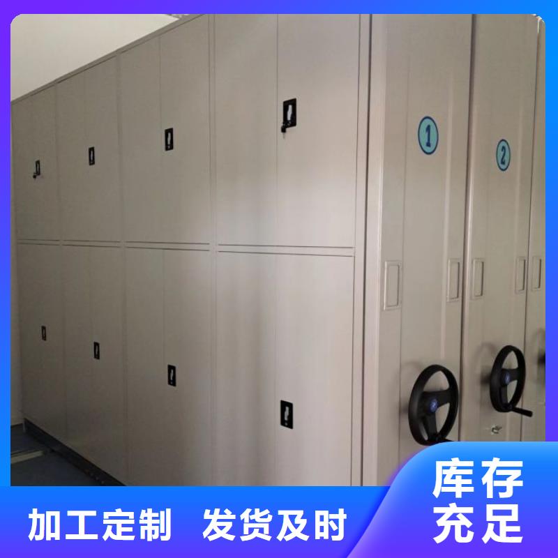 零售店【桦平】智能电脑档案柜