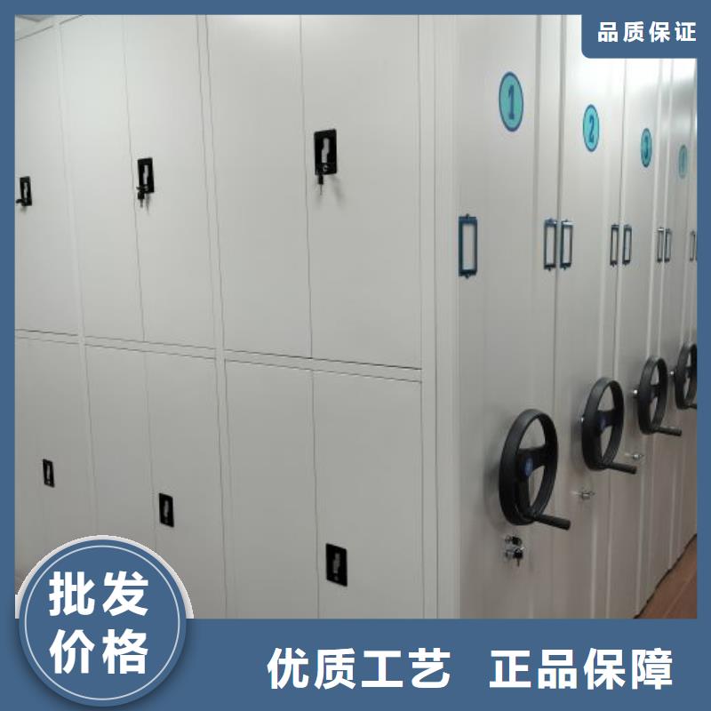 認真負責【樺平】移動密集型書架