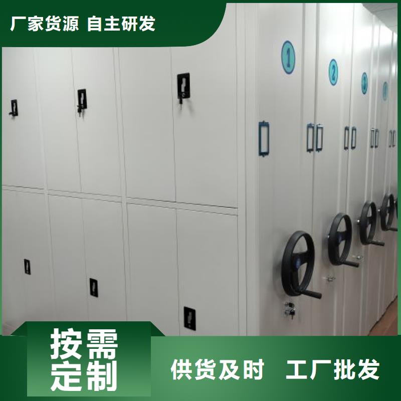 秉承誠信【樺平】倉儲密集架