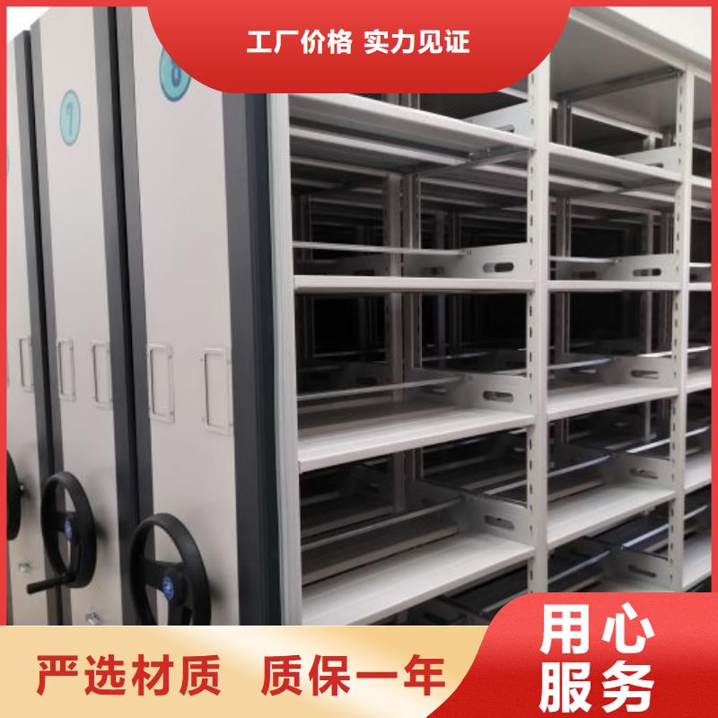 認真負責【樺平】移動密集型書架