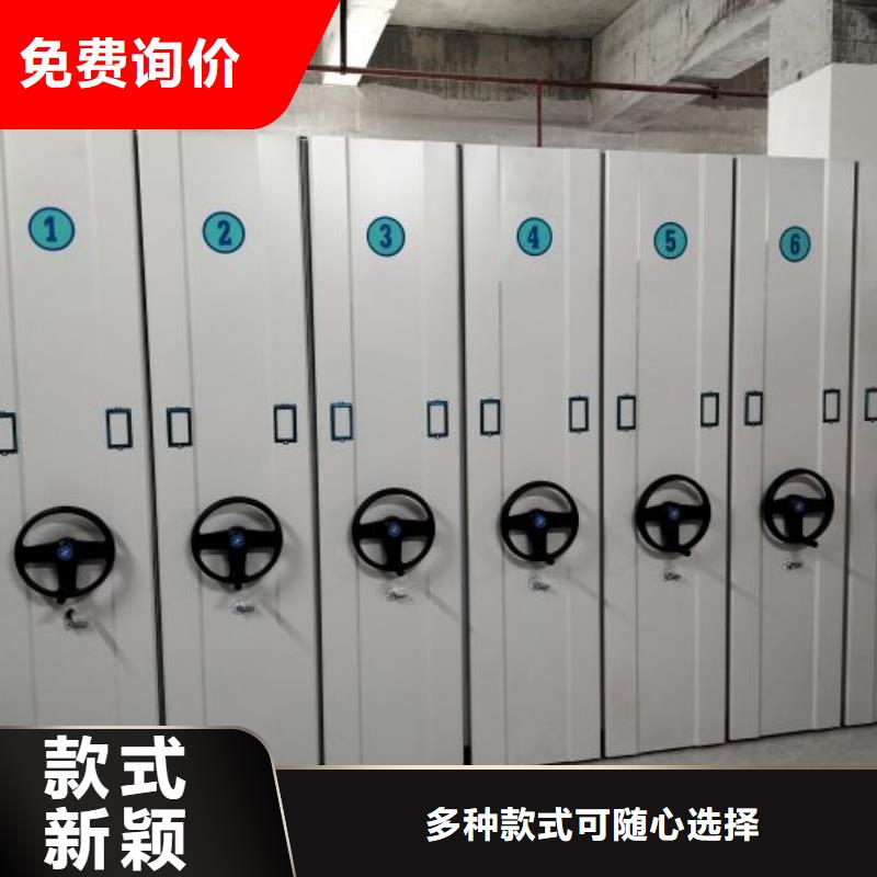 技术服务【桦平】活动密集架